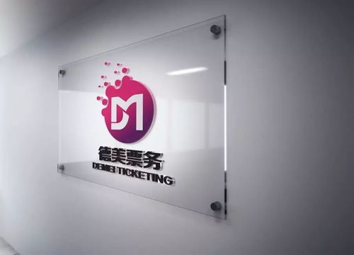 德美票务新标启航 金秋半价风暴，重塑票务代理服务新标杆